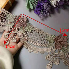 3 yards 14 cm Lace Ribbon Trims Embroidery Flower for Sofa Curtain Trimmings Home Textiles Applique Polyester High Quality 2024 - buy cheap