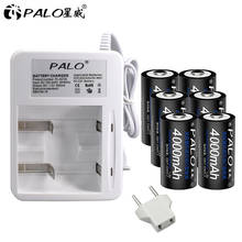 Palo 6 pçs 4000 mah c baterias recarregáveis + nc35 carregamento rápido carregador de bateria inteligente para aa aaa 2a 3a c d ni-mh NI-CD 2024 - compre barato