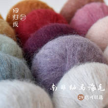 Fio de lã de tricô macio, alta qualidade, cachecol diy, xale, suprimentos de fio de crochê 2024 - compre barato
