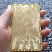 Kaiguang, Guanyin Bodhisattva, pure copper Buddha card, Prajna paramita Sutra, peace amulet card, Buddhist gold card 2024 - buy cheap