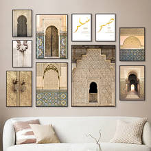 Cartaz islâmico impressão em tela mesquita marrocos porta da parede arte da pintura citações do alcorão moderno decoração de casa imagem da arte para domitory design 2024 - compre barato