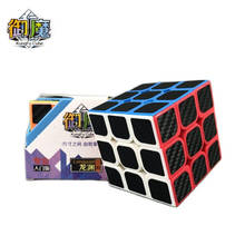 YuMo KungFu Longyuan 3x3x3 Carbon Fiber Sticker Magic Cube Puzzle 3x3 Speed Professional Challenge Game for Educational Kid Toys 2024 - buy cheap