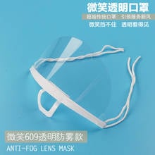 20pcs Cleaning mask against droplets catering food hygiene plastic kitchen restaurant spit saliva chef mask cleaning tool set 2024 - buy cheap