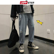 LAPPSTER мужские мешковатые джинсы с дырками 2020 мужские уличные хип-хоп шаровары в стиле Харадзюку винтажные негабаритные джинсовые брюки свободные джоггеры 2024 - купить недорого