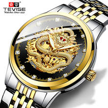 2019 TEVISE Chinese Dragon Men Watch Automatic Watches Luminous Waterproof Male Clock Mens Watches Top Brand Luxury Wristwatch 2024 - buy cheap