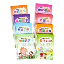 8 livro chinês inglês matemática desenho auto seco repetir prática 3d cópia livro caligrafia côncavo groove papelão copybook caneta conjunto 2024 - compre barato