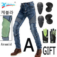 2021 NEW motorcycle leisure motorcycle men's cross-country outdoor riding jeans with protective equipment knee pads +Free gloves 2024 - buy cheap