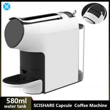 SCISHARE Capsule Espresso Coffee Machine Automatically Extraction 9 Level High Pressure Electric Coffee Maker 19bar Pump 2024 - buy cheap