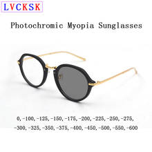 Gafas de sol fotocromáticas inteligentes para miopía para hombre y mujer, lentes con montura Retro, miopía, gafas de conducción 0,-1,0 ~-6,0 N5 2024 - compra barato