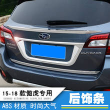 Tailgate Rear Door Bottom Cover Molding Trim ABS back door trim car Accessories FOR Subaru Outback 2015- 2018 2024 - buy cheap