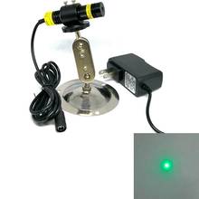 Focusable 515nm 30mw Green Laser Dot/Line/Cross Diodes Module w12V Power Adapter & Locator Holder 2024 - buy cheap