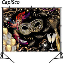 Capisco Mardi Gras Backdrop Carnival Masquerade Photography Backgrounds Mask Colorful Party Decoration Banner Studio Props 2024 - buy cheap