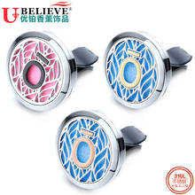 Ubelieve Car Perfume Diffuser Locket Stainless Steel  Car Aromatherapy Essential Oil Diffuser Perfume Locket 35MM 2024 - buy cheap