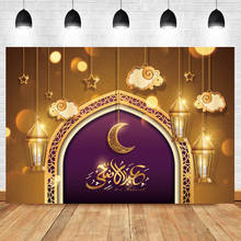 Laeacco Eid Mubarak Islam Mosque Crescent Baby Child Scene Photographic Backgrounds Vinyl Photography Backdrops For Photo Studio 2024 - buy cheap