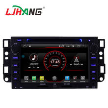 LJHANG Android 10 автомобильный DVD-плеер для Chevrolet Lova Captiva Gentra Aveo Epica GPS-навигация автомобильное радио стерео головное устройство RDS Аудио 2024 - купить недорого