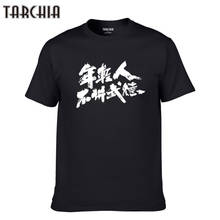 TARCHIA 2021 Cotton Casual Homme Summer Chinese Word Hot Men Brand Short Sleeve Boy Fashion t-shirt Tshirt Plus Tops New Tees 2024 - buy cheap