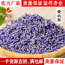 Xinjiang Lavender Flower and Dried Flowers Direct Sales Dried flowers Health Care Wedding Party Supplies 2024 - buy cheap