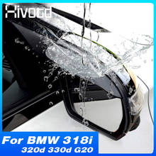 Hivotd Rear View Mirror Visor Car Rain Eyebrow Exterior Auto Accessories Sun Shade Shield For BMW 318i 320d 330d G20 2020 2021 2024 - buy cheap