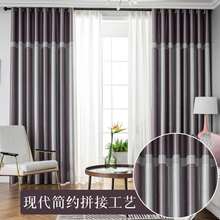 Popangel 2020 New Product Modern Stripe Blackout Curtain for Living Room Heat and Sound Insulation Window Curtain For Bedroom 2024 - buy cheap