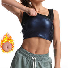 Chaleco moldeador de cuerpo, ropa para sudar, quemar grasa del vientre, 2 colores, Sauna, hacer caliente, cintura femenina, ropa moldeadora delgada, ropa interior deportiva para gimnasio 2024 - compra barato