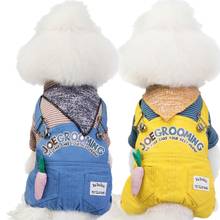 Одежда для собак во французском стиле для бульдога чихуахуа, зимняя куртка для питомца щенок йоркширского терьера, комбинезон, одежда для маленьких и средних собак 2024 - купить недорого