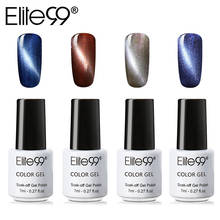 Elite 99 1 Piece Cat Eye Gel Varnish Lacquer UV Gel Nail Polish Magnetic Gel Lacquer 7ML Semi Permanent Varnish 2024 - buy cheap