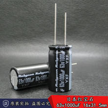 50 pçs/lote RUBYCON YXF série 105C alta freqüência baixa resistência longa vida capacitor eletrolítico de alumínio frete grátis 2024 - compre barato