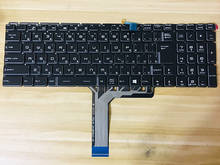 best keyboard for  MSI GL72 GP72 GE62 GE72 GL62 GP60 GS70 GL72M Japanese layout 2024 - buy cheap