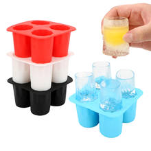 NICEYARD Hot New Summer New Style Ice Maker Mould Cool Shape Ice Cup Mold Silicone Ice Cup 2024 - buy cheap