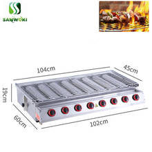 Outdoor gas BBQ Grill Patio Camping Picnic Barbecue Stove 8 burners grilled Skewers cooker machine fish baking furnace 2024 - buy cheap