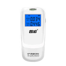 Indoor Portable LCD Formaldehyde Detector Multifunctional Household Air Detector Intelligent Air Quality Monitor Gas Analyzer 2024 - buy cheap