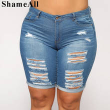 Большие размеры, рваные синие короткие джинсы для женщин, 4XL, летние повседневные тянущиеся обтягивающие шорты, джинсовые штаны, бермуды 2024 - купить недорого