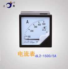 Amperímetro analógico de Panel de CA, medidor de corriente, 6L2, 600A/5A, 750A/5A, 800A/5A, 1000A/5A, 1500A/5A, 3000A/5A, 1 unidad 2024 - compra barato