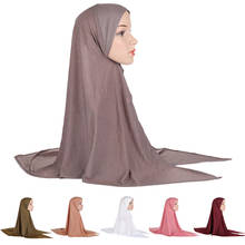 Цельный мусульманский женский длинный шарф хиджаб исламский тюрбан, головной платок Амира молитвенный хиджаб головной убор шапка полное покрытие головной платок 2024 - купить недорого