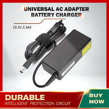 19.5V 3.34A 65W Universal AC Adapter Battery Charger For DELL LATITUDE E5420 E5520 E6250 E6320 E6420 E6520 E6400 E6500 Free Ship 2024 - buy cheap