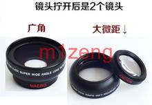 0,45x37 мм широкоугольный макрообъектив для 37 мм canon nikon sony pentax fuji olympus dslr dv камеры 2024 - купить недорого