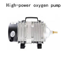Air Compressor ACO Series Electromagnetic Aquarium Pump Oxygen Aquarium Fish Pond Compressor 2024 - buy cheap