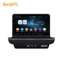 Автомобильный dvd-плеер Android 9, 2 din, 4 + 64 ГБ, GPS-навигация для KIA CEED 2018, 2019, 2020, мультимедиа, магнитола, авто головное устройство 2024 - купить недорого