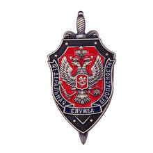 Insignia de Metal con escudo FSB, Premio de Servicio de Seguridad de la Unión rusa del Águila 2024 - compra barato
