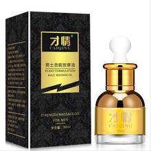 30ML Penis Thickening Growth Man Massage Oil Cock Erection Enhance Men Health Care Penile Growth Bigger Enlarger Essential Oil 2024 - buy cheap