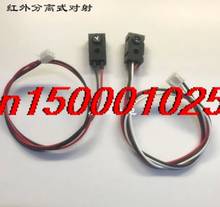 FREE SHIPPING 10PCS/LOT RAD100CM HD-DS100CM Photoelectric switch sensor KB874 Distance of 1 m 2024 - buy cheap