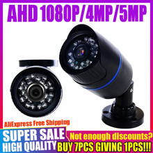 Настоящая SONY CHIP 720P 1080P 4MP 5MP AHD камера 2MP цифровая FULL HD мини CCTV камера видеонаблюдения наружная водонепроницаемая IP66 2024 - купить недорого