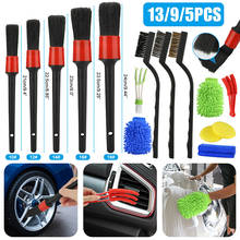 13/9/5pcs Car Wash Auto Detailing Brushes Cleaning Brush Kit Engine Wheel Brushes Car Air-conditioner Outlet Cleaning Tool 2024 - buy cheap