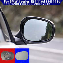 Cristal de espejo retrovisor izquierdo y derecho, retrovisor azul con calefacción para BMW serie 1, E81, 116d, 116i, 118d, 118i, 120d, 120i, 130i, 2009-2012 2024 - compra barato