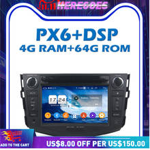 PX6 автомобильный DVD плеер DSP IPS Android 10,0 4G + 64G Bluetooth 5,0 Wifi радио RDS GPS карта для Toyota RAV4 2006 2007 -2010 2011 2012 2024 - купить недорого