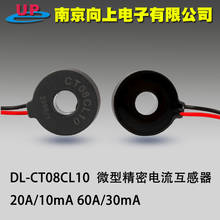DL-CT08CL10-2000-transformador de corriente de precisión Accord 1, 20A/10mA, 60A/30mA 2024 - compra barato