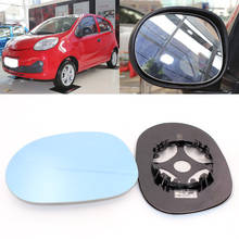 Para chery qq porta de visão lateral do carro grande-angular espelho retrovisor vidro azul com base aquecida 2 peças 2024 - compre barato