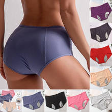 Plus Size 7XL Women's Menstrual Period Panties Breathable Underwear Leak Proof Physiological Panties High Waist Seamless Briefs 2024 - buy cheap