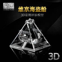 IRON STAR 3D metal puzzle Viking model kits DIY Laser Assemble Jigsaw learning toys for children 2024 - buy cheap