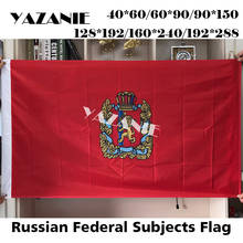 YAZANIE Russian Federal Subjects Krasnoyarsk Krai Flags and Banners Russia Indoor Outdoor Russian FlagCountry Banner 2024 - buy cheap